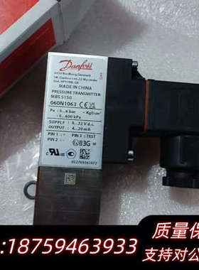 丹佛斯压力传感器060N1063,原厂件议价…….询价