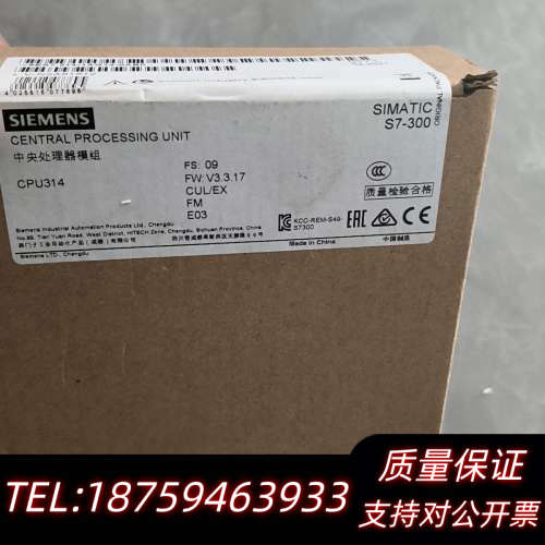 6ES7314-1AG14-0AB0  1台2021.询价
