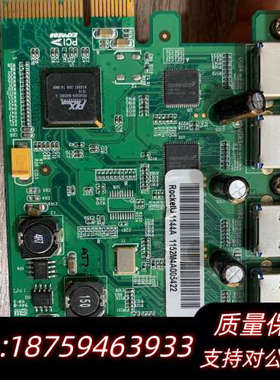 火箭 HighPoint RocketU   1144A-1询价