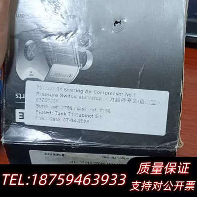 PRS-30压力开关，7756 SPERRE.询价