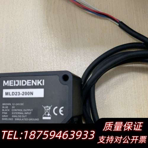 Meijidenki明治激光传感器MLD23-200N，.询价