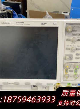 DSO7014B示波器，4通道100M.询价