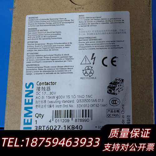3RT6027-1KB40接触器，24个，询价