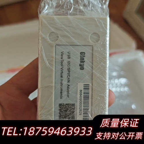 ViewTool Ginkgo I/O USB 12C/SP询价