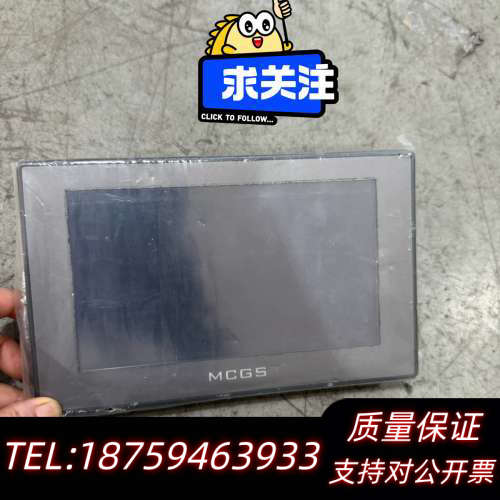 昆仑通态7寸触摸屏 TPC7012Em 询价