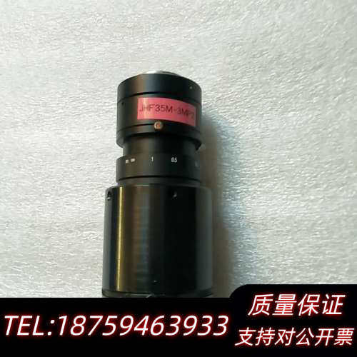 工业相机镜头 JHF35M-3MP2 带转角镜C口.询价