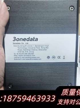 带IS206G-2GS-CQWB6口全千兆二层询价