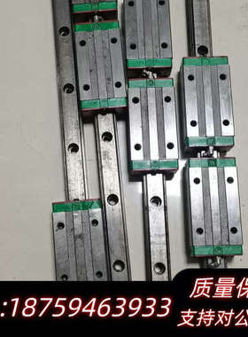 上银HGL30HA直线导轨，导轨1120mm长，一轨2滑块一.询价