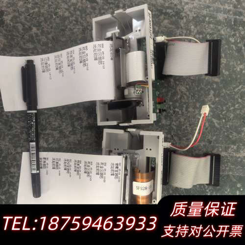 北大青鸟LN1010消防主机打印机 SP-RMA32P.询价