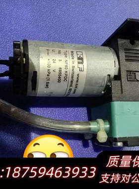 knf NF60 KPDC直流隔膜泵采样泵水泵，询价