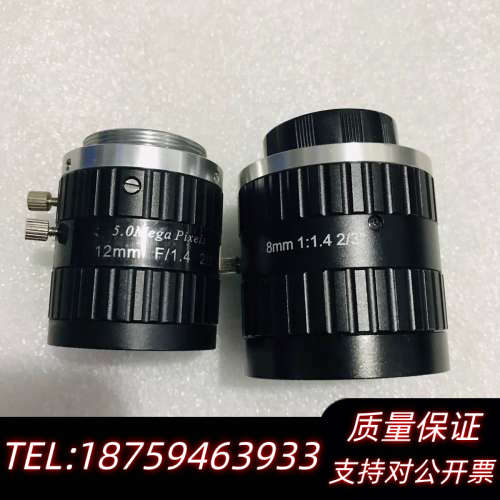 长步道工业镜头 FA0802D FA1202D FA1602.询价