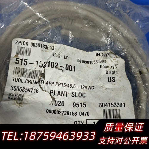 出一款工具，型号为ZPICK 0030183003.询价