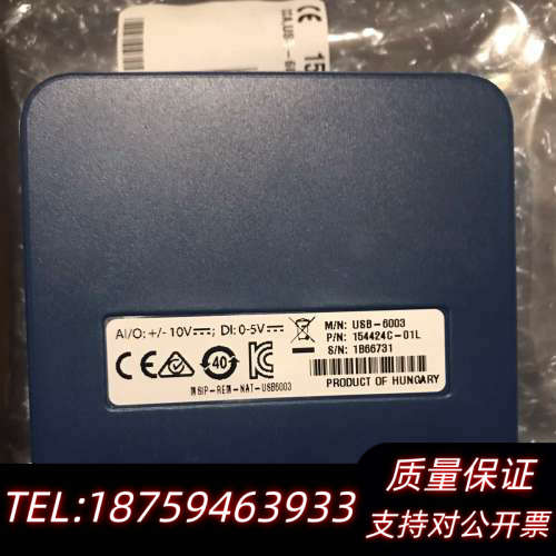 USB-6003，意议价.询价
