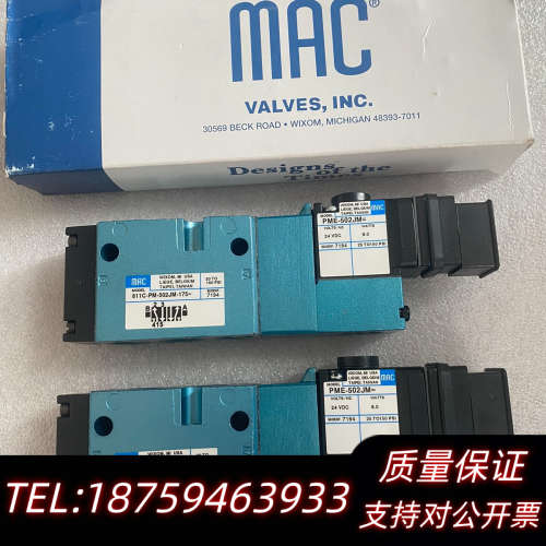 MAC电磁阀811C-PM-502JM-175 PME-50询价