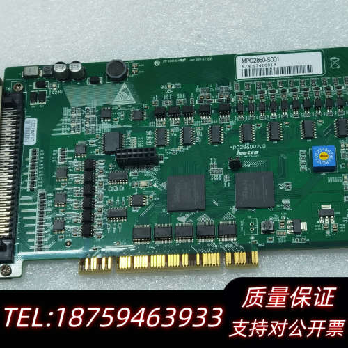 乐创Leetro MPC2860-S001 运动控制卡.询价