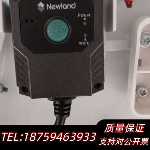新大陆NLS-FM430固定式条码扫描器！.询价