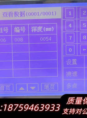 金鹏液晶屏OCMJ15X20D  带触摸  主控8803询价