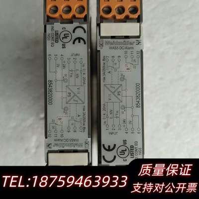 魏米勒模块8543820000，无划痕磕碰。可以询价