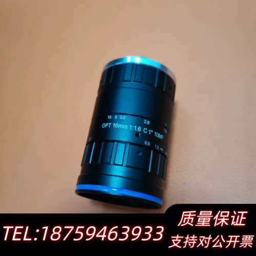 奥普特OPT-C1616-10M工业镜头1000万分辨率1.询价