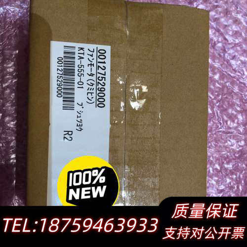 FURUNO 古野 FMD-3xx0电子海图主机进.询价