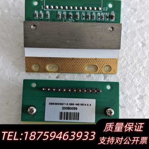XB90804G7-2.0B2-NS  REV.2.2询价
