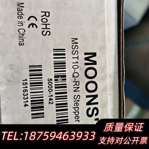 MSST10-Q-RN  3个.询价