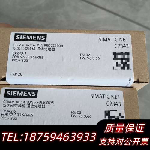 6GK7342-5DA03-0XE0  2台24询价