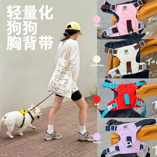 狗狗胸背带宠物外出牵引法斗巴哥户外徒步遛狗肩带比熊泰迪轻量化