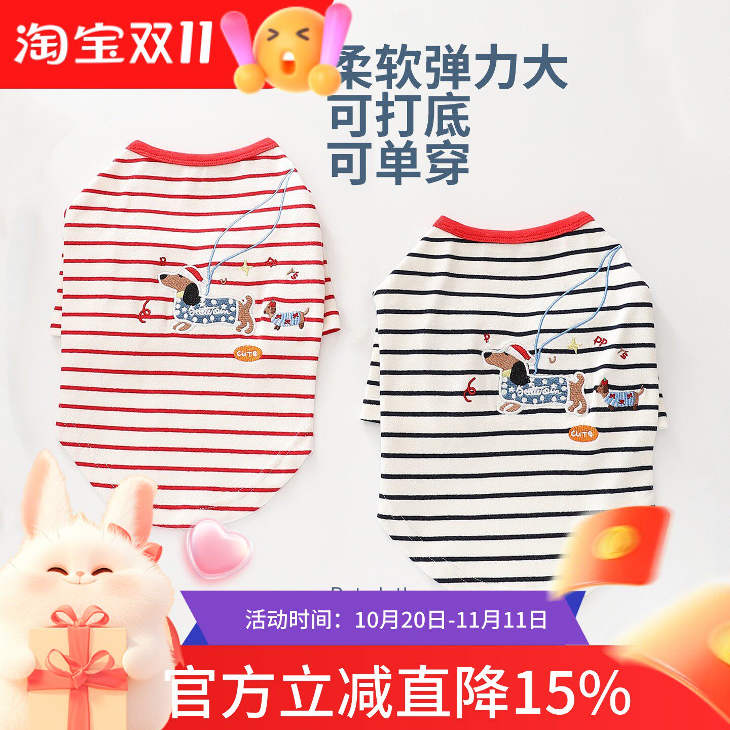 宠物衣服法斗巴哥秋装狗狗保暖比熊泰迪春装防污T恤雪纳瑞卫衣