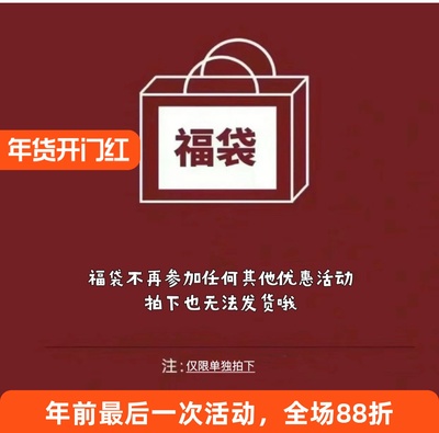 宠物衣服福袋，超划算