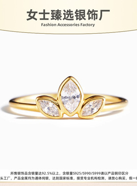 S925纯银三叶草女士食指环