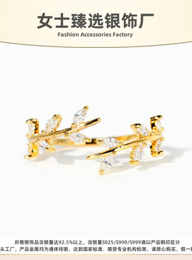 S925纯银花瓣树叶时尚女戒