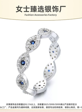 S925纯银恶魔之眼满钻女士戒指
