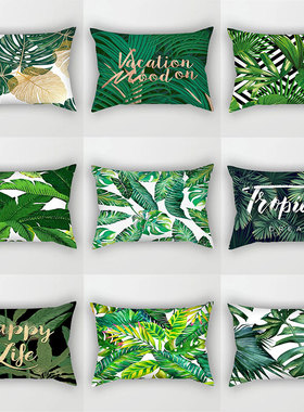 北欧植物 绿色长方形腰枕简约腰靠汽车护腰双面毛绒睡觉可拆洗