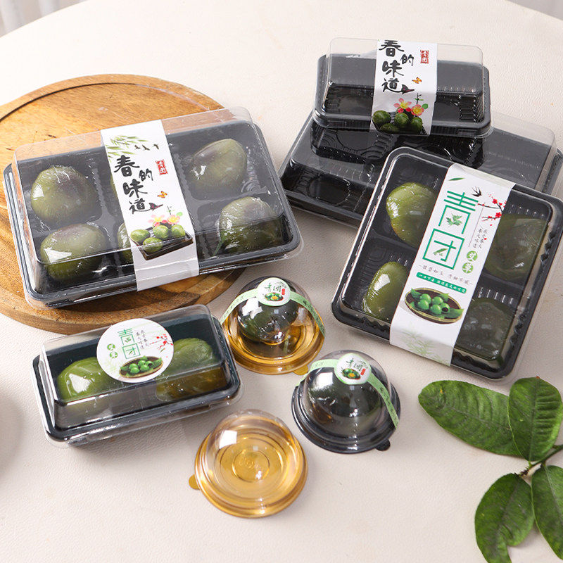 2/4/6粒艾草青团清明果盒两四六格青汁团蛋黄酥包装盒西点打包盒