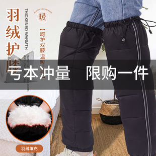 电动摩托车羽绒护膝冬季骑车骑行保暖防寒防挡风护腿男女骑手装备