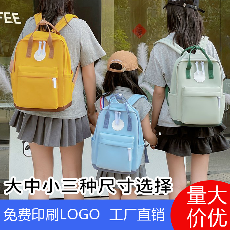 培训班双肩包定制印刷logo
