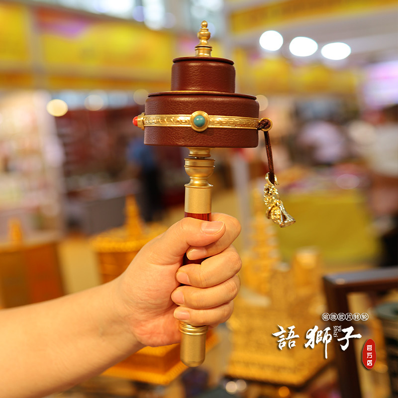 右挽狂澜超大号语狮子手持圣大解脱转经简手摇转轮家用插电动底座