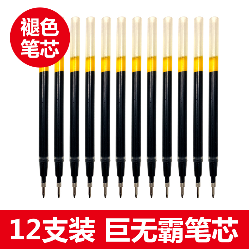 12Ö§×°