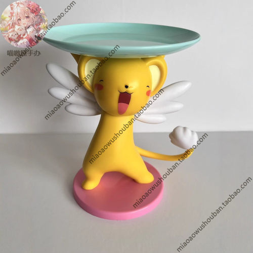 国产现货动漫魔卡少女樱