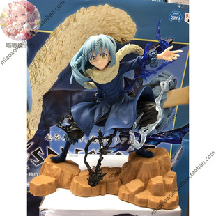 转生变成史莱姆战斗利姆鲁露ESPRESTO手办特恩佩斯特国产模型摆件