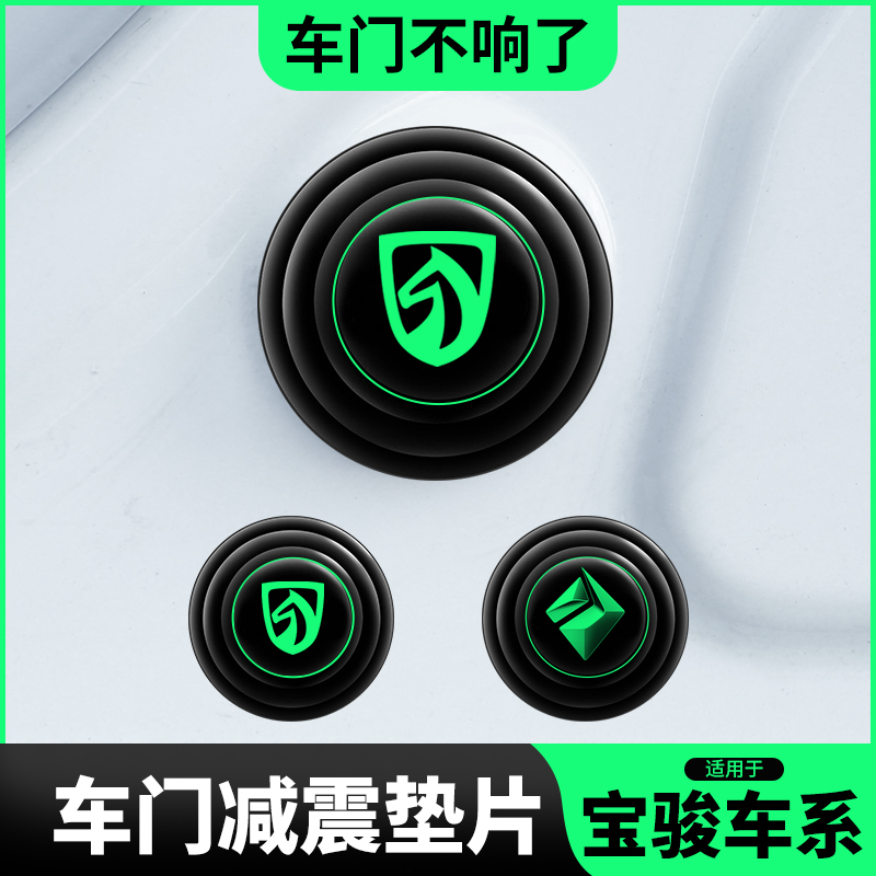 硅胶材质，弹性十足防撞贴