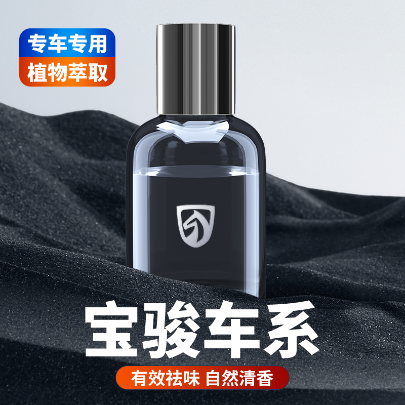 车载香薰汽车香水香膏装饰品