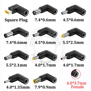 DC转接头 6.0*3.7母座转5525转接头笔记本多功能转接头适配器转换