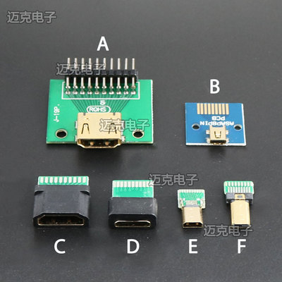 19Pin Micro HDMI 8Pin PCB板高清HDMI插座连接器母座测试板