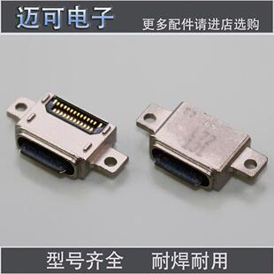 适用三星S8尾插G9500G9508 G950F s9 note9w2018手机充电内置接口