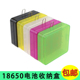 18650电池盒收纳盒4节18650电池盒防滑防磨8节16340电池盒带挂钩
