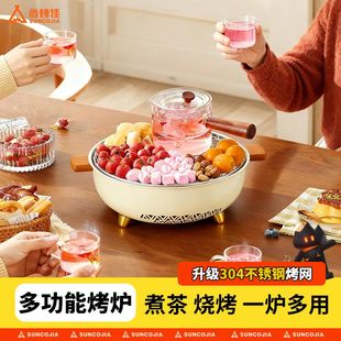 尚烤佳2025新款围炉煮茶烤火炉套装碳烤炉家用烧烤盘茶壶户外取暖