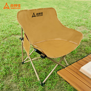 户外露营月亮椅便携折叠靠背椅野餐椅（洋财）