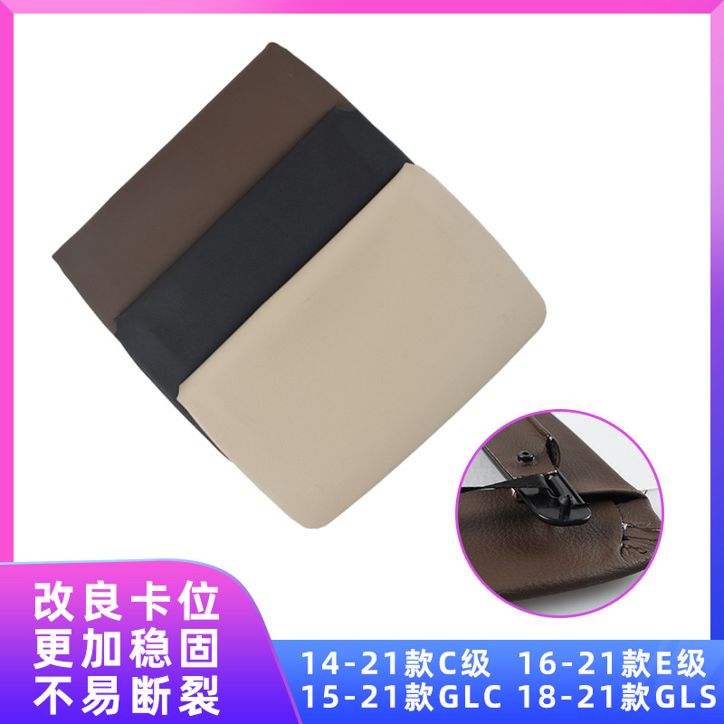 SUITABLE FOR MERCEDES-BENZ C-CLASS SEAT REAR STORAGE COVER GLC260 CLS300E CLASS 200 REAR COVER BACKREST BAG BAG